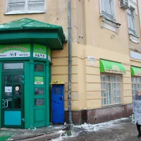 Аптека Вологдафарм на улице Разина на проекте VetSpravka.ru Аптека Вологдафарм на улице Разина на проекте VetSpravka.ru