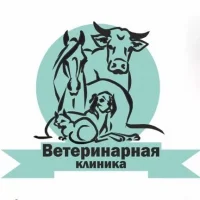 Ветеринарный клинико-диагностический центр на проекте VetSpravka.ru Ветеринарный клинико-диагностический центр на проекте VetSpravka.ru